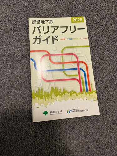 Japan tokyo toei - japan,